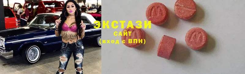 где найти   Невельск  ЭКСТАЗИ louis Vuitton 